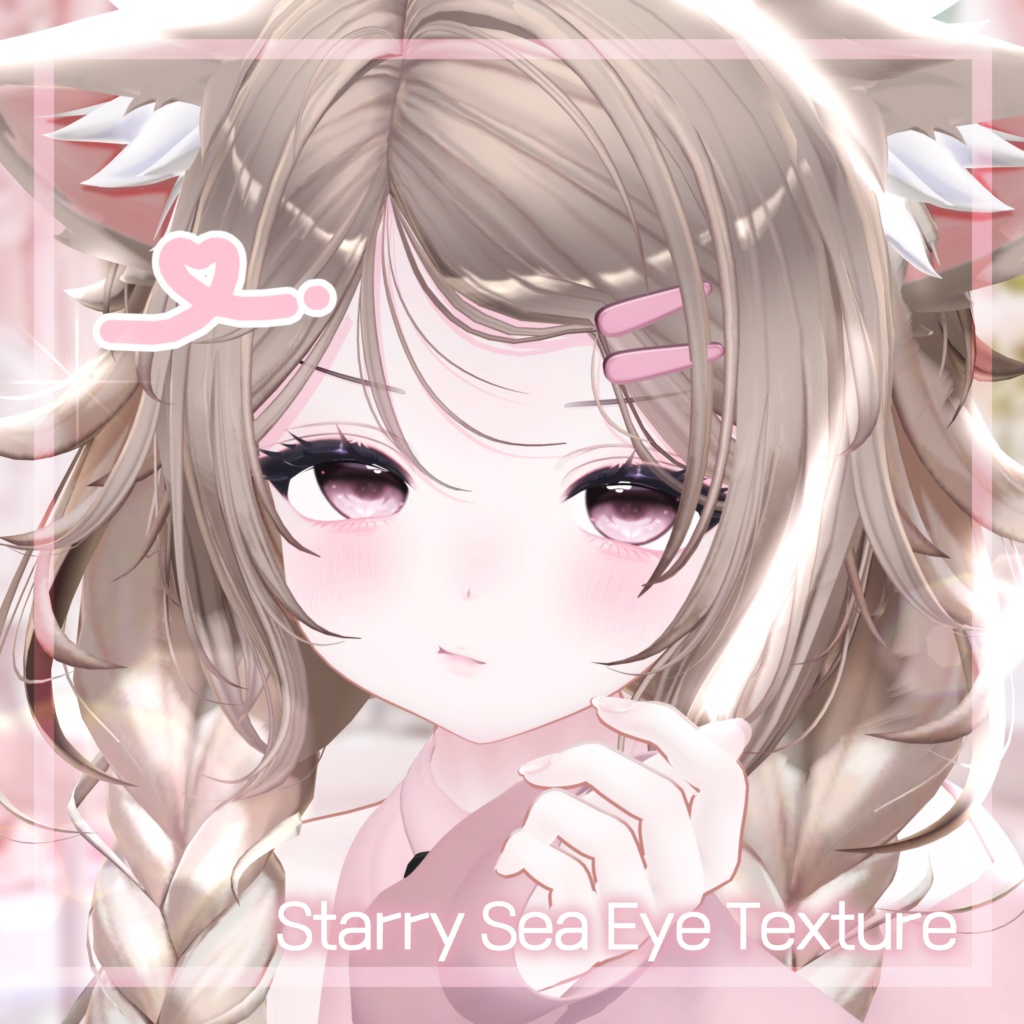 【9アバター対応】 Starry Sea Eye Texture image