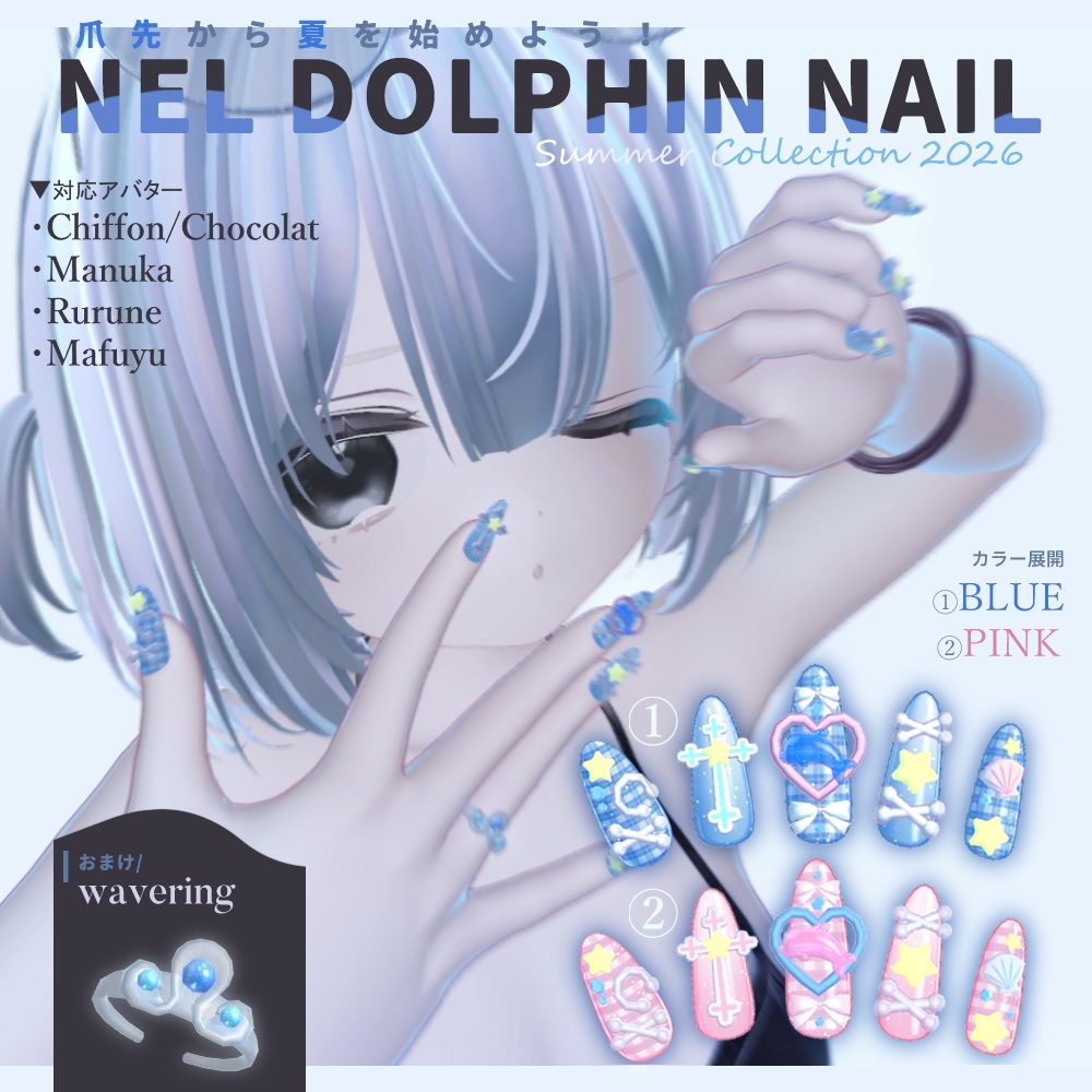 𝑵𝑬𝑳 𝒅𝒐𝒍𝒑𝒉𝒊𝒏 𝒏𝒂𝒊𝒍 image