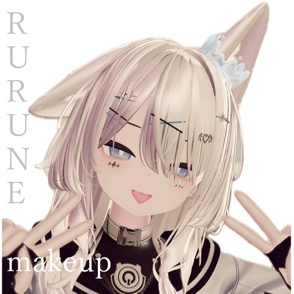 rurune makeup image