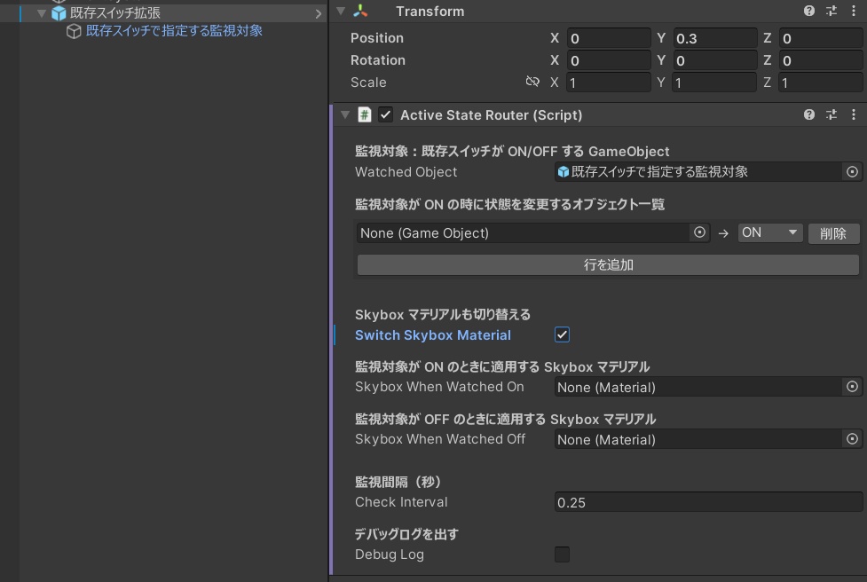 【VRchat】既存メニュー/スイッチを拡張してオブジェクト一括操作 image