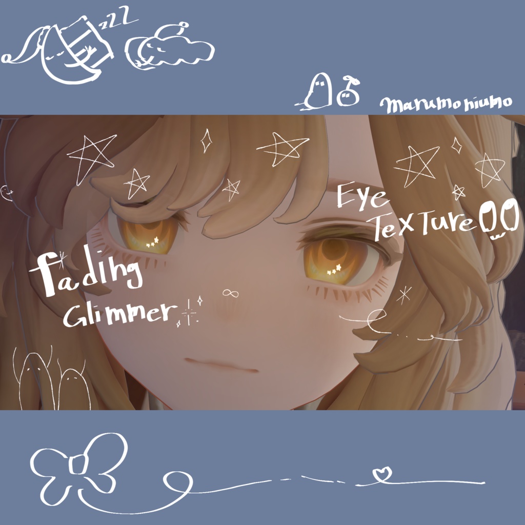 Eye texture - Fading Glimmer【Marycia専用】  image