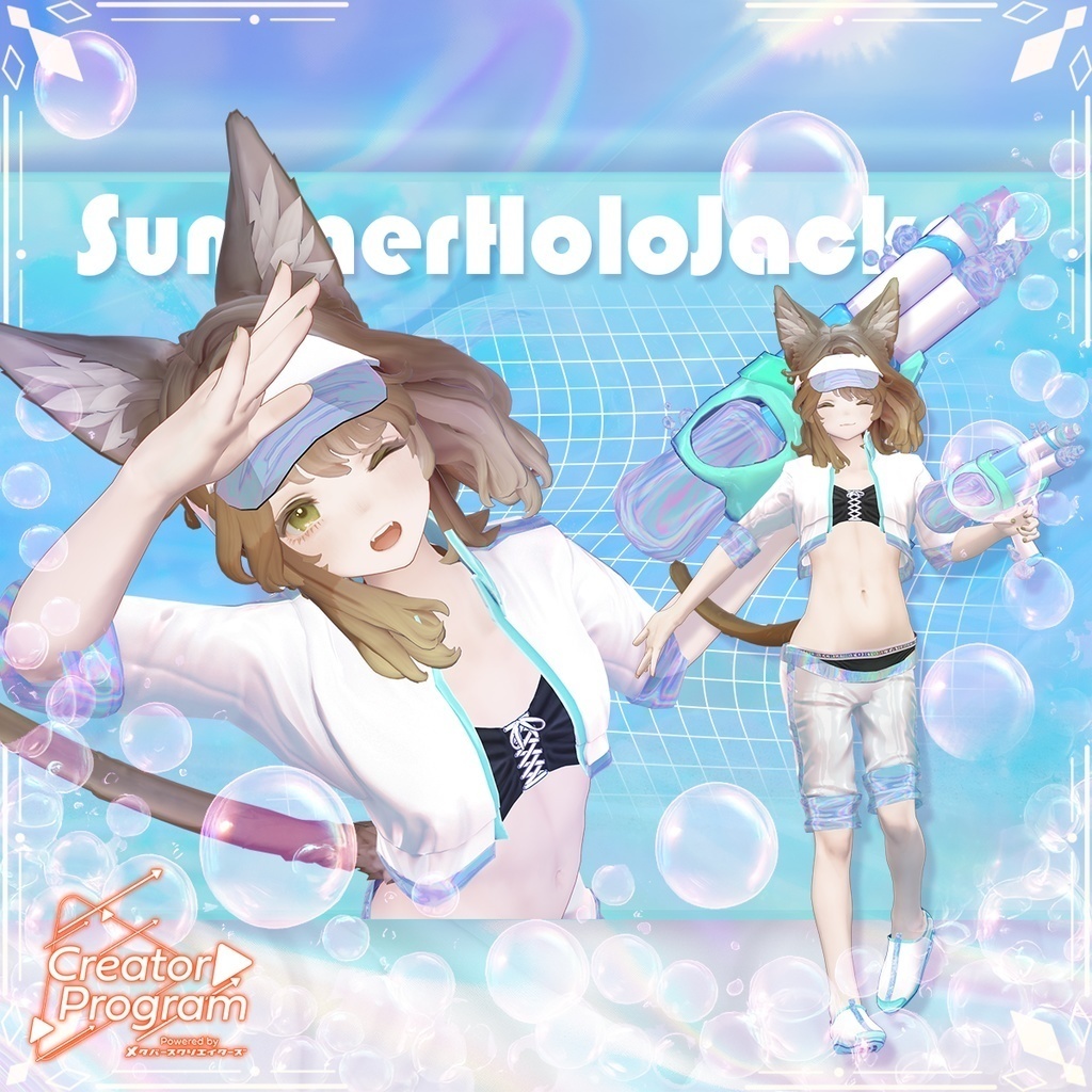 アバター向け衣装『SummerHoloJacket』 - By 伊ノ本カズラ / CP4 image
