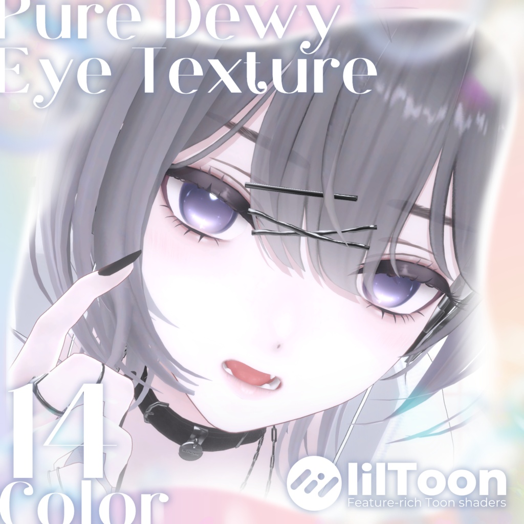 【17-Avatar】Pure Dewy Eye Texture【14color】 image