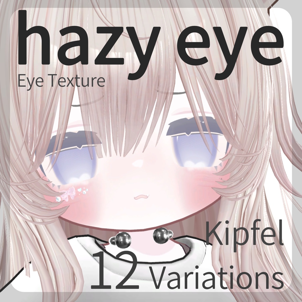 ［無料/free］୨୧‐ hazy eye ‐୨୧［キプフェル/kipfel］ image