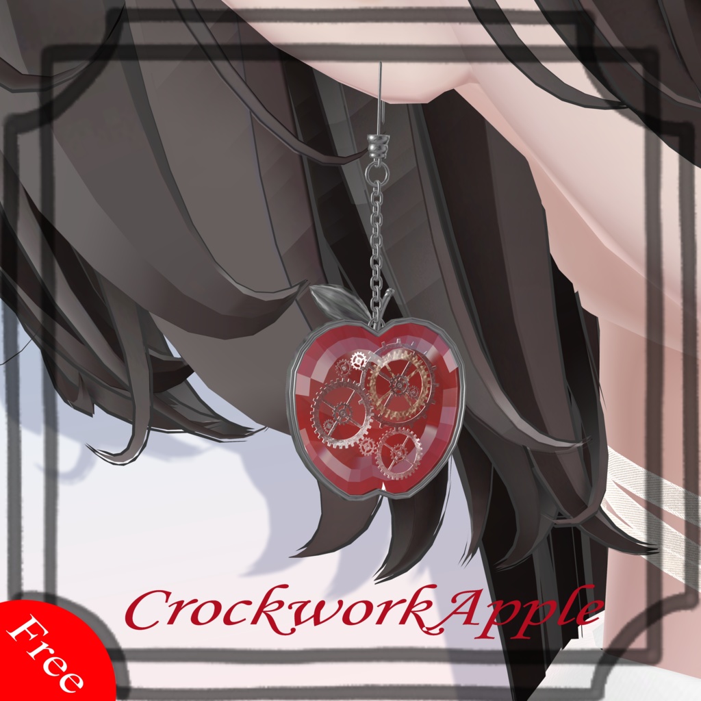 【無料/Free】汎用ピアス -CrockworkApple- ギミック付き image