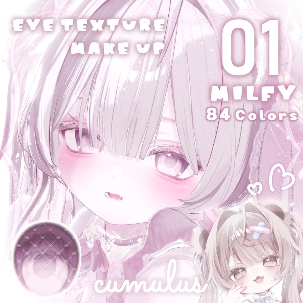 【ミルフィ-Milfy 】Makeup & Eye Textuer 01. image