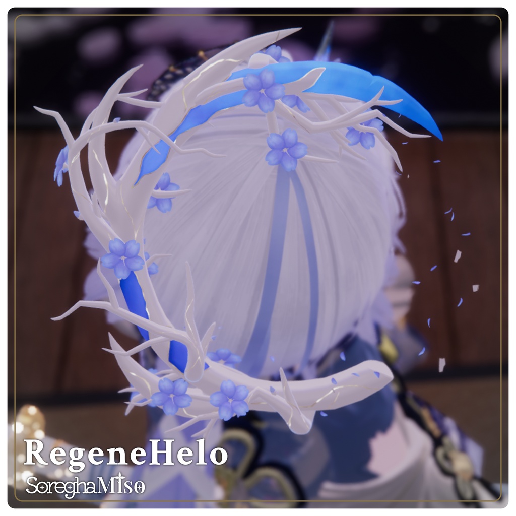 【VRC想定】RegeneHelo image