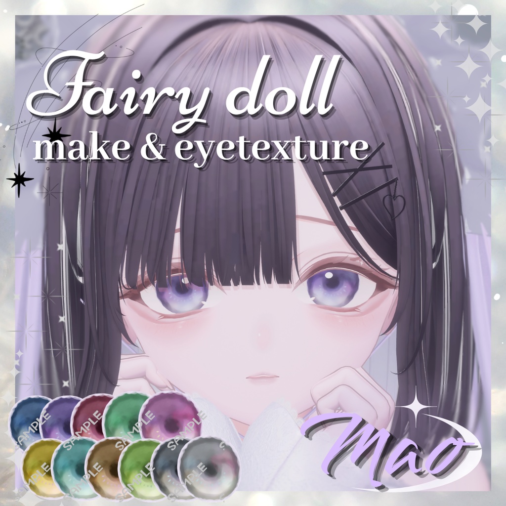 【真央専用】Fairy doll make＆eyetexture (＋BlendShapes) image