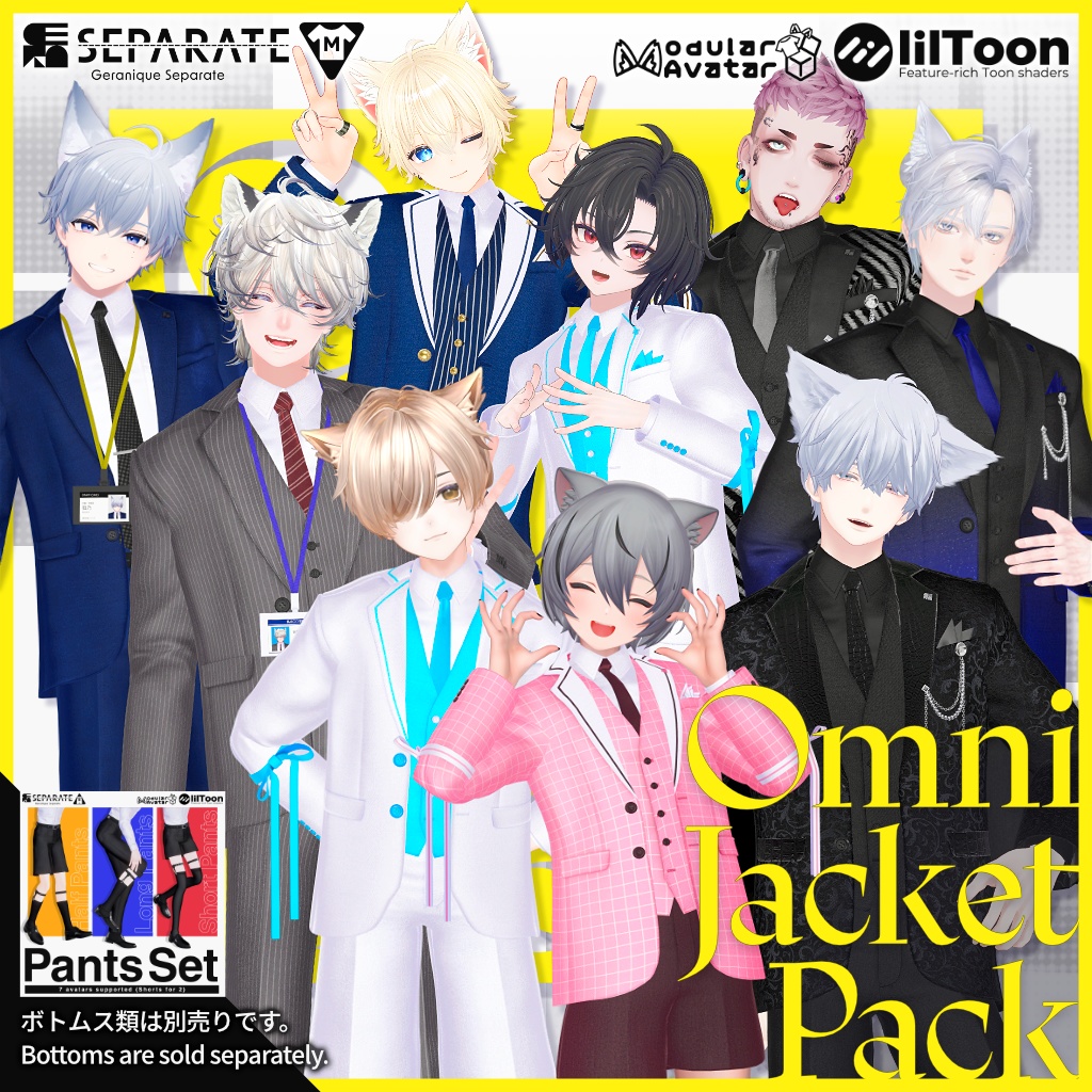 7アバター対応（上半身衣装のみ）【Omni Jacket Pack】VRChat向け3D衣装 image