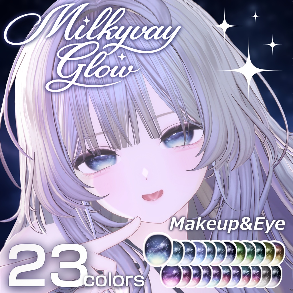 【しなの/Shinano】Milkyway Glow Makeup & Eye+Blendshape【メイクテクスチャ&アイテクスチャ】 image