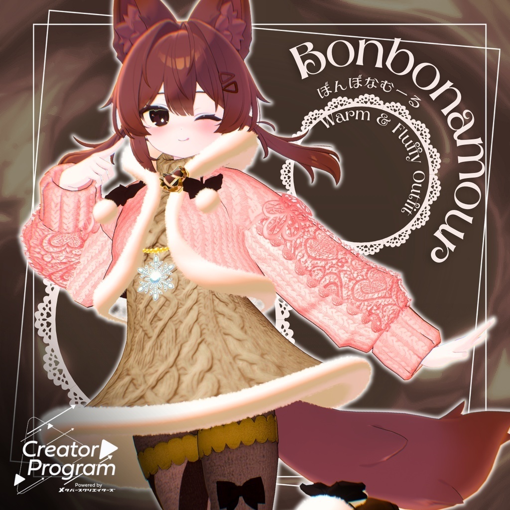 アバター向け衣装『Bonbonamour』 - By DEMITASS-KUN / CP2 image