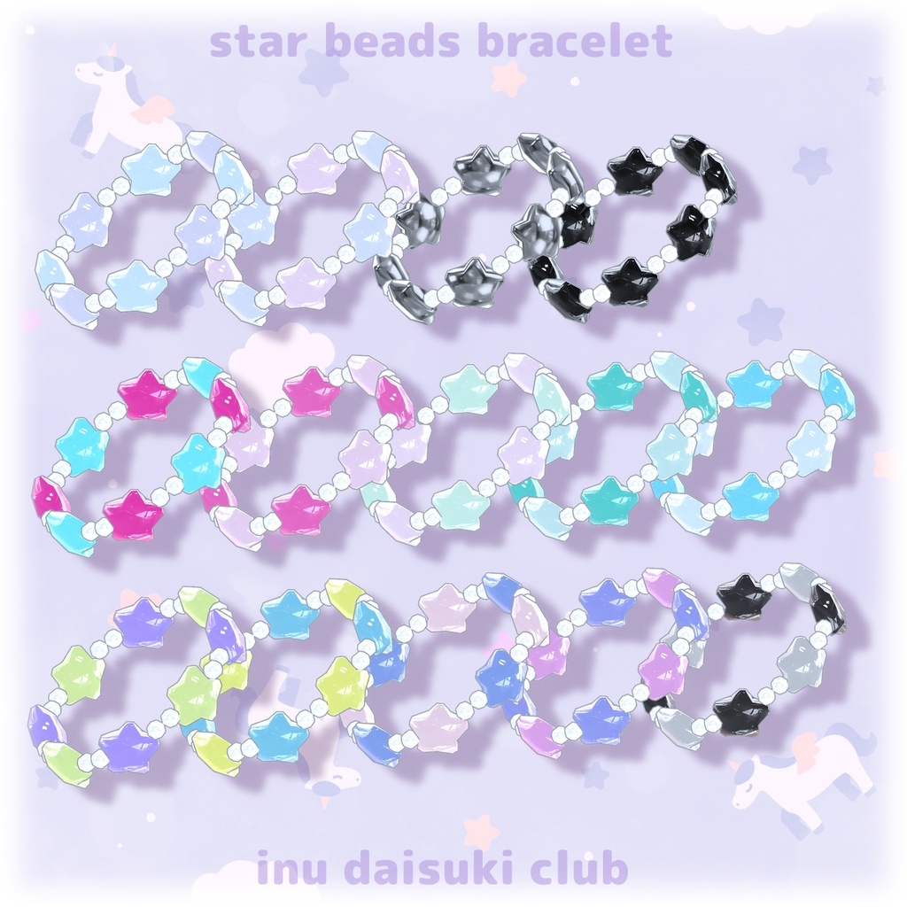ぷくぷく星ビーズブレスレット image
