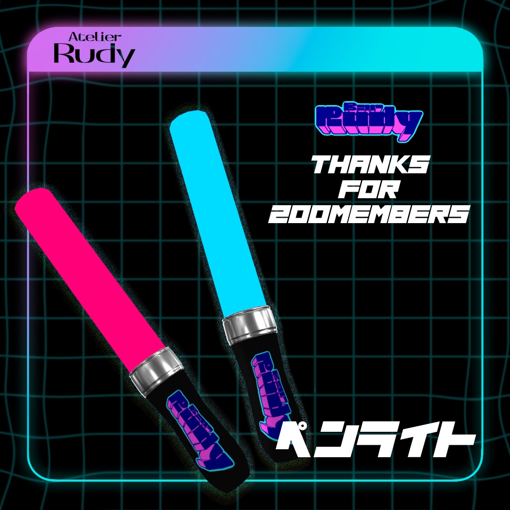 【200人記念】Bar Rudyオリジナルペンライト【無料配布】 image