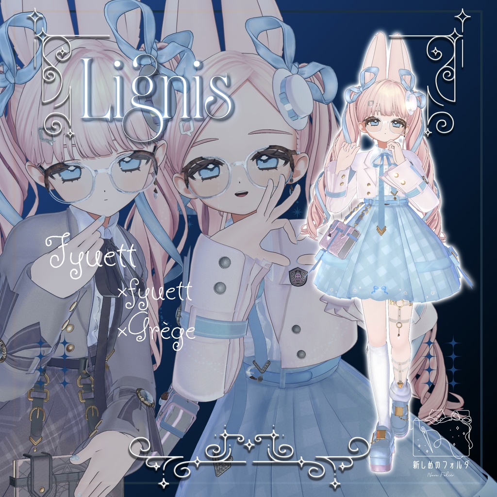 【期間限定20%OFFセール中】Lignis 【VRChat向け衣装/13アバター対応】 image