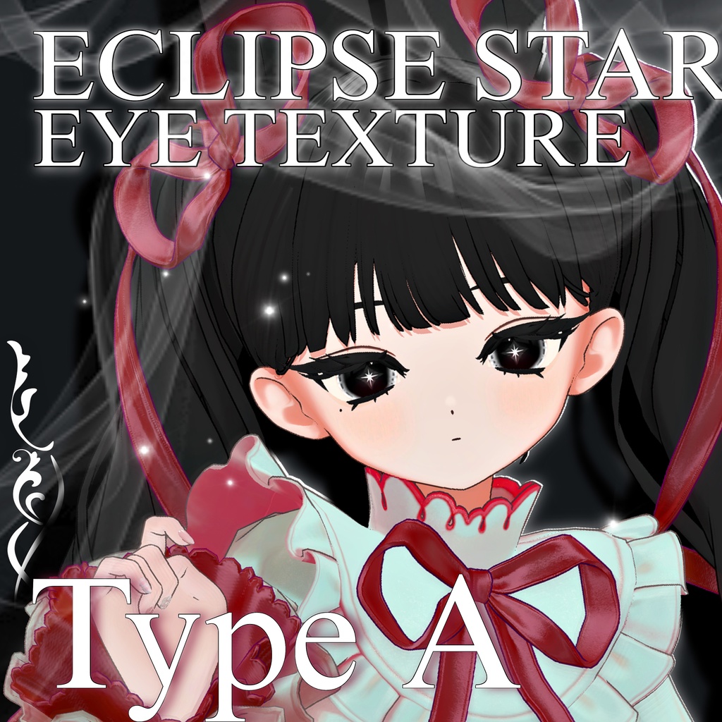 【8アバター対応】ECLIPSE STAR EYE-TYPE A image