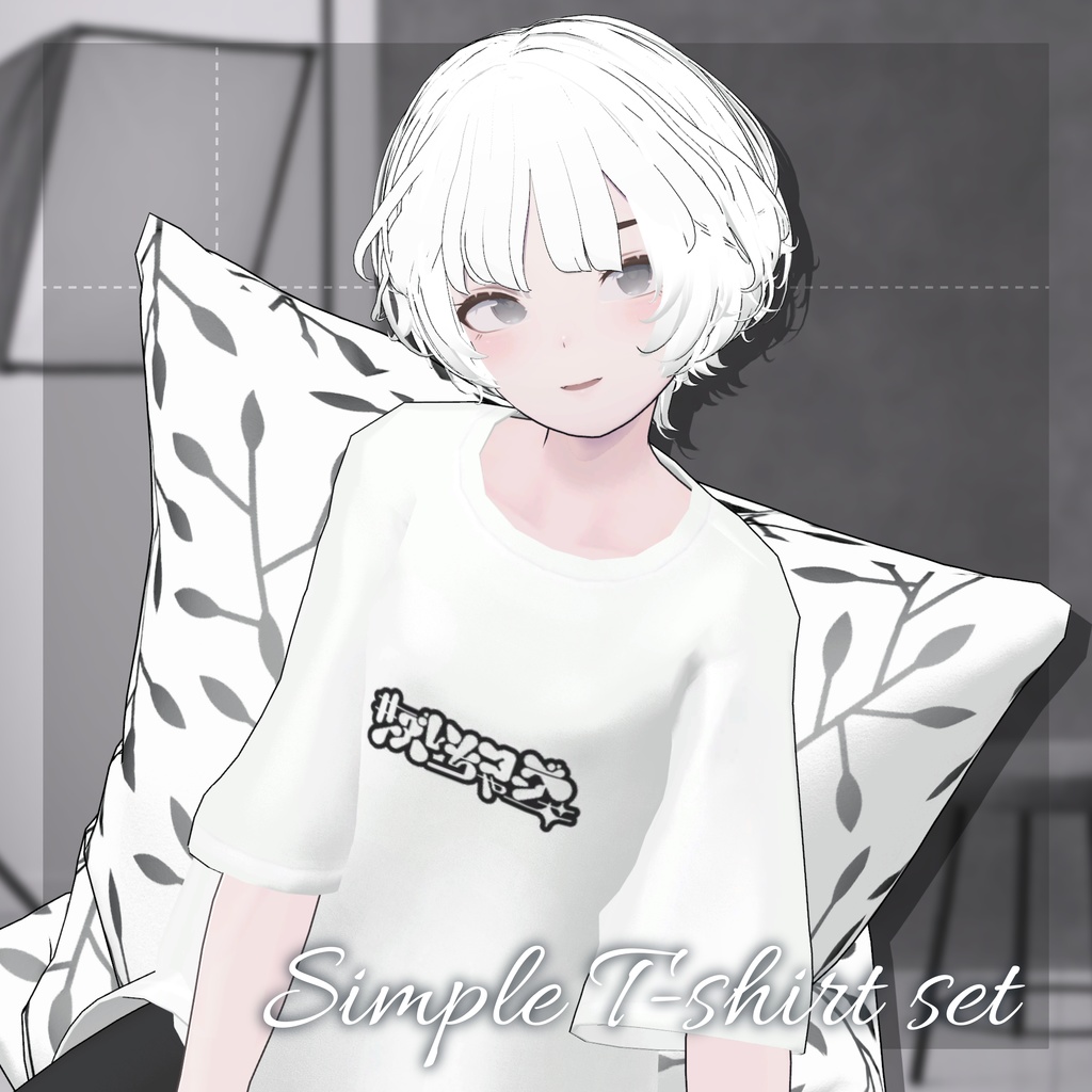 【3D衣装・MA対応】シンプルTシャツ＆黒スキニーセット | 改変ベース VRC衣装【Lapwing/マリシア対応】 image