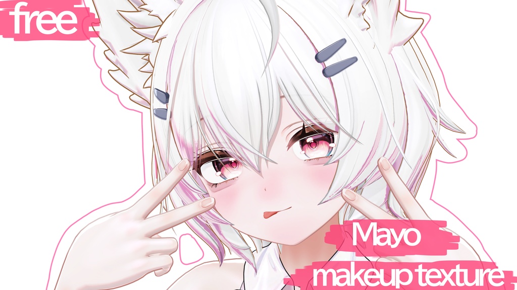 ❗FREE❗Makeup texture　[Mayo専用] image
