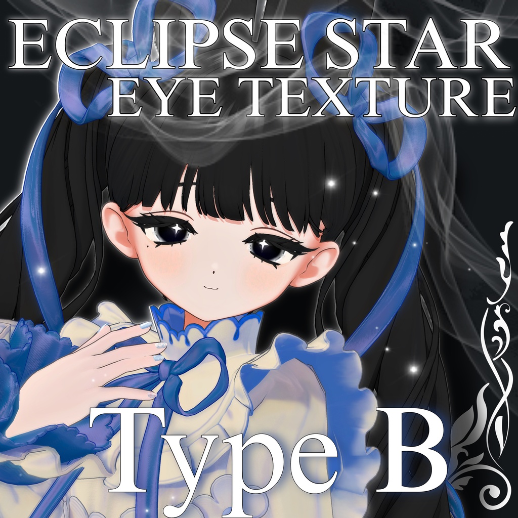 【8アバター対応】ECLIPSE STAR EYE-TYPE B image