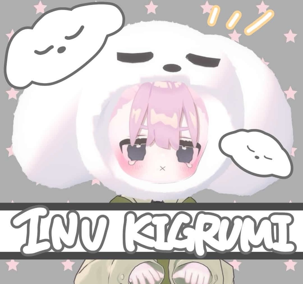 INU KIGRUMI image