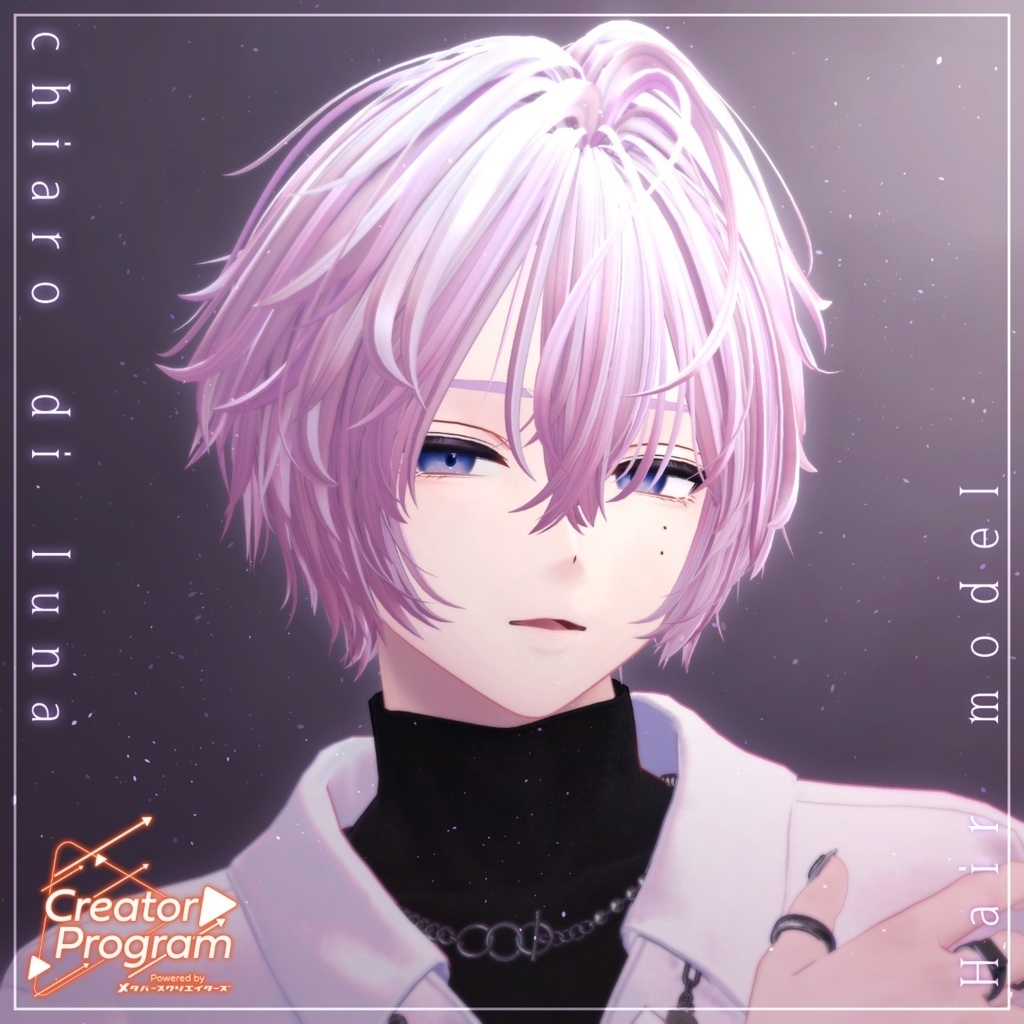 アバター向け髪型『chiaro di luna』 - By マオリ玩具店 / CP18 image