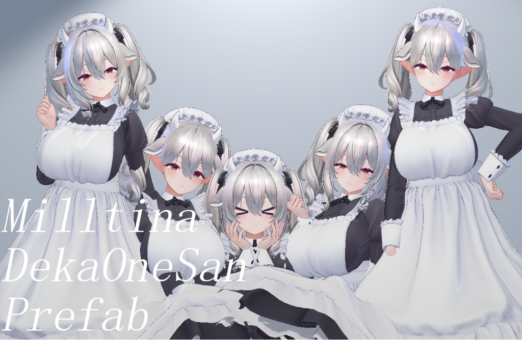 ミルティナデカお姉さんPrefab image