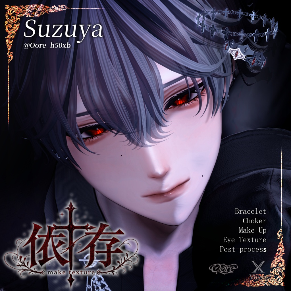 【男女9アバター対応】依存Makeup & Eyes texture 7color+Post-process Veloa X Oore image