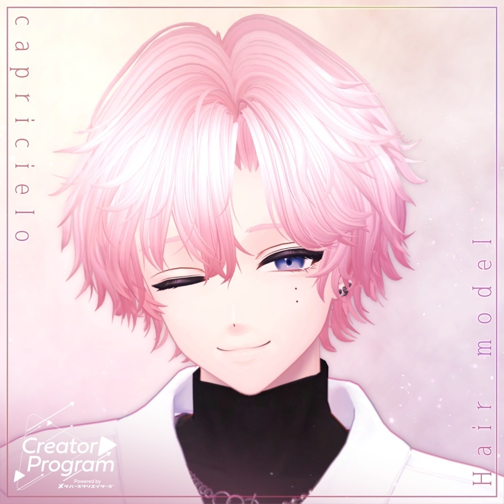 アバター向け髪型『capricielo』 - By マオリ玩具店 / CP18 image