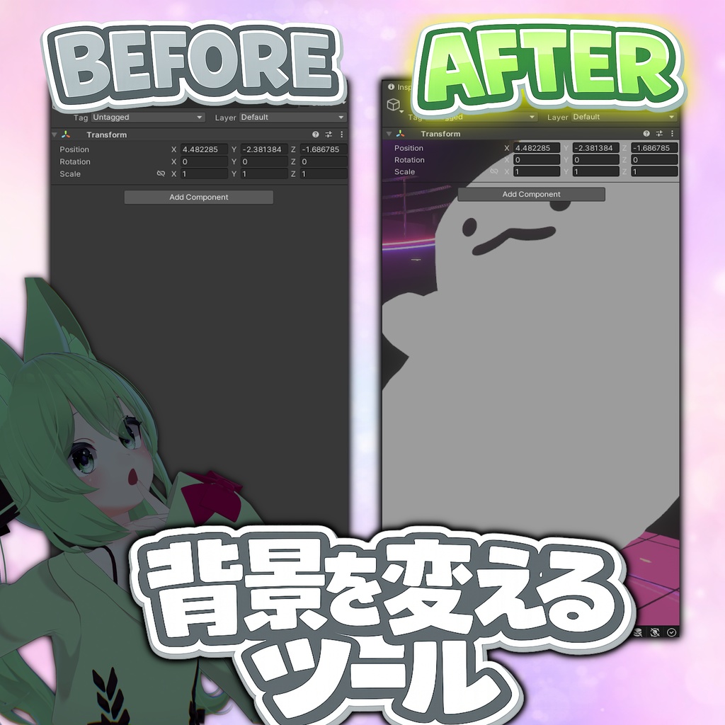 Unityの背景を変えるツール【Unityエディタ拡張】 image