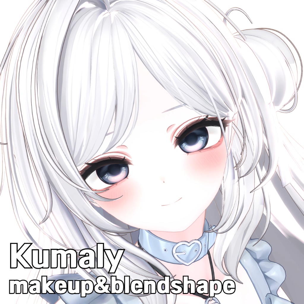 [クマリ/Kumaly] Makeup&blendshape image