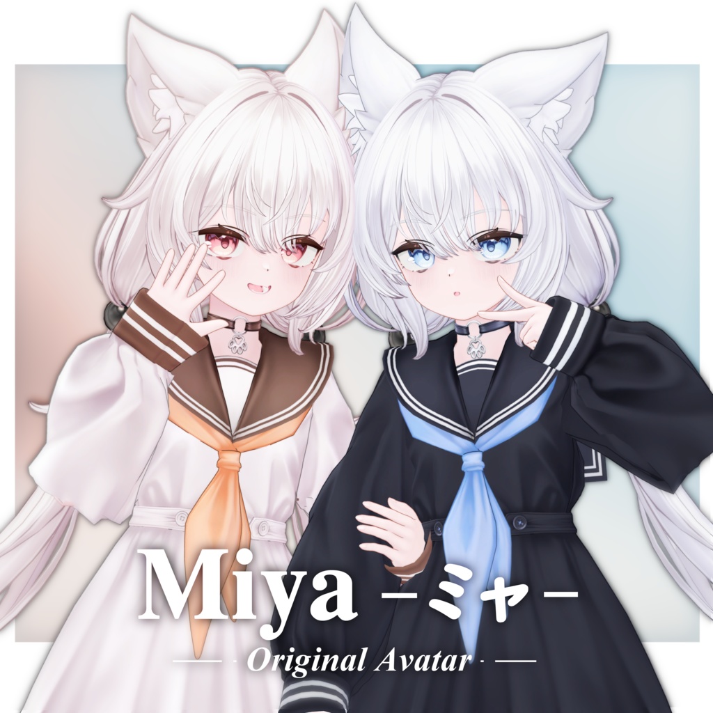 オリジナルモデル「ミヤ(Miya)」 image
