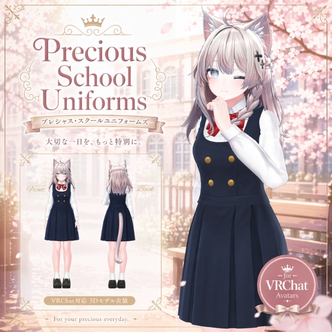 【3D衣装】Precious School Uniforms - ジャンパースカート image