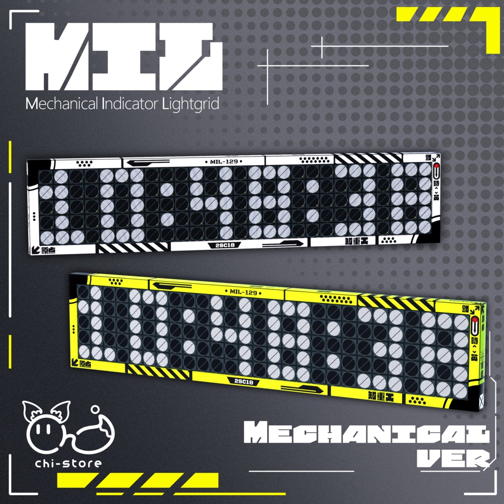 【VRChatワールドアイテム】-MIL- Mechanical Indicator Lightgrid image