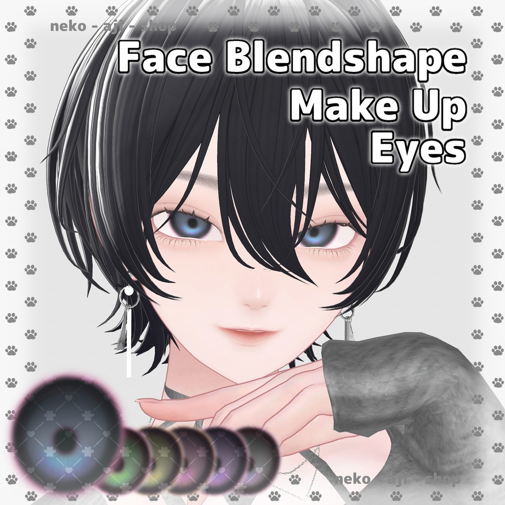 【LUMINA/ルミナ対応】Eyes texture + Makeup texture + Face Blendshape🩶003 image