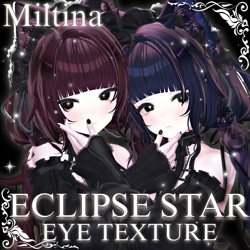 【8アバター対応】ECLIPSE STAR EYE-TYPE A＆B image