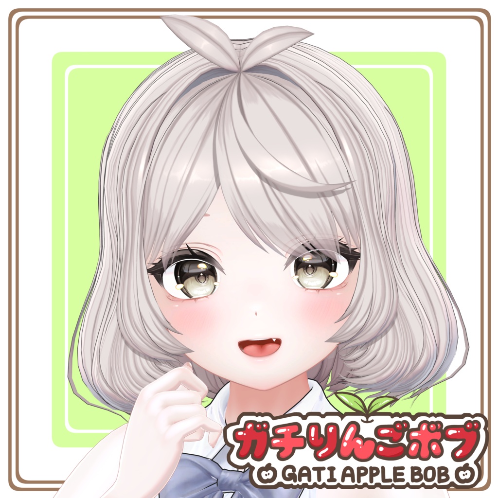 ガチりんごボブ image