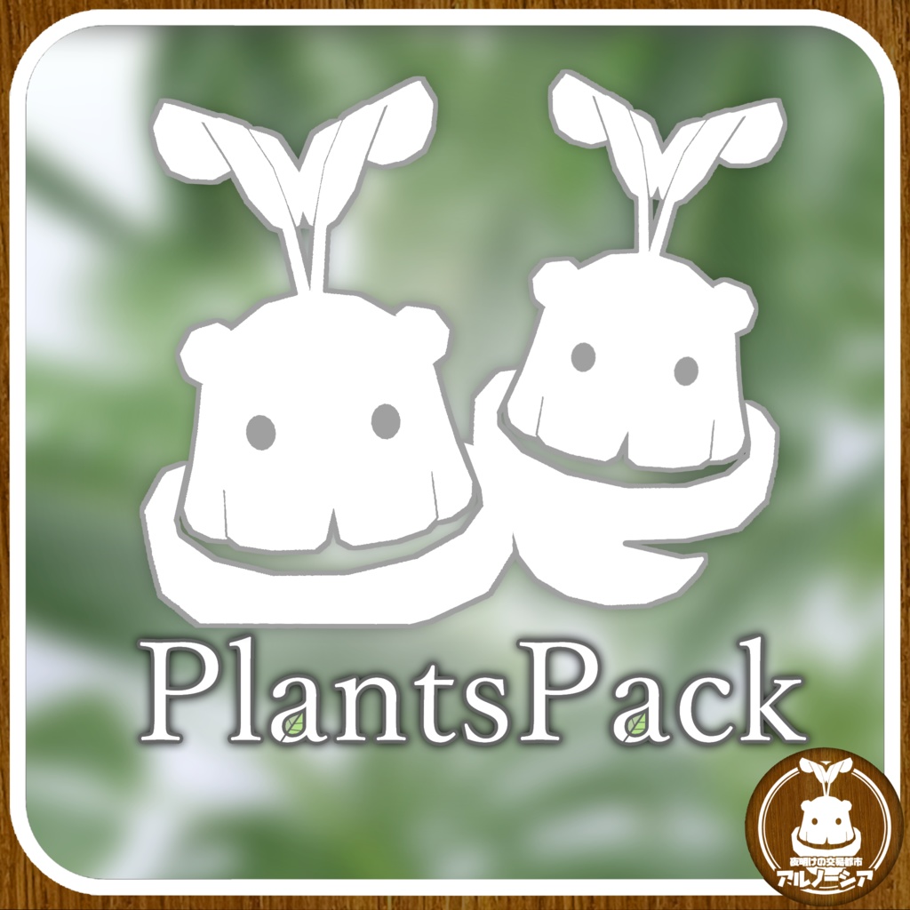 PlantsPack / アルノーシアDLC image