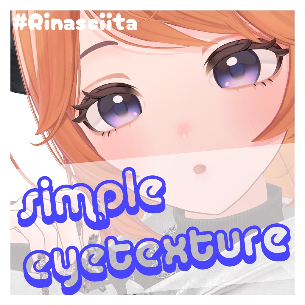 ~FREE~【リナシータ対応】シンプルアイテクスチャ image