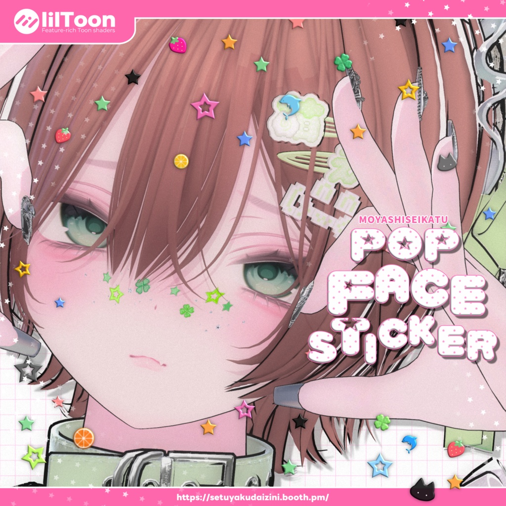 【12アバター対応】POP-face sticker image