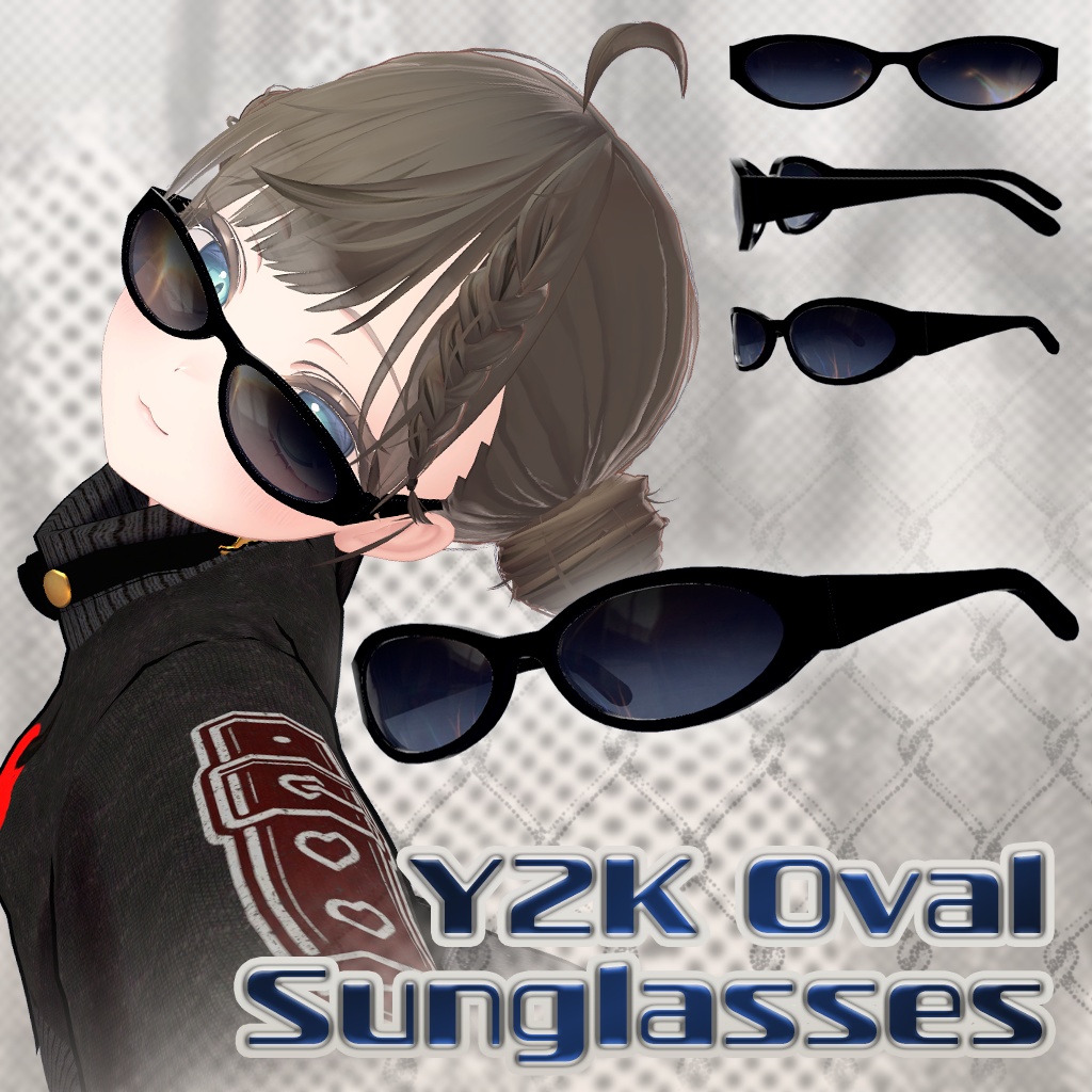 【VRChat向け】 レトロなオーバルサングラス / 3D衣装小物 / 🕶️Y2K Oval Sunglasses🕶️ image