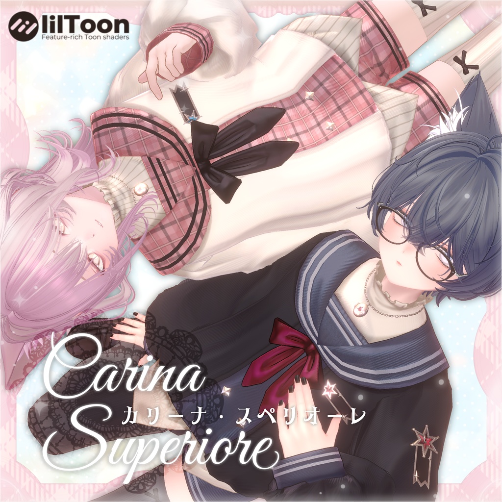 カリーナ・スペリオーレ‐Carina Superiore‐【6アバター対応】 image