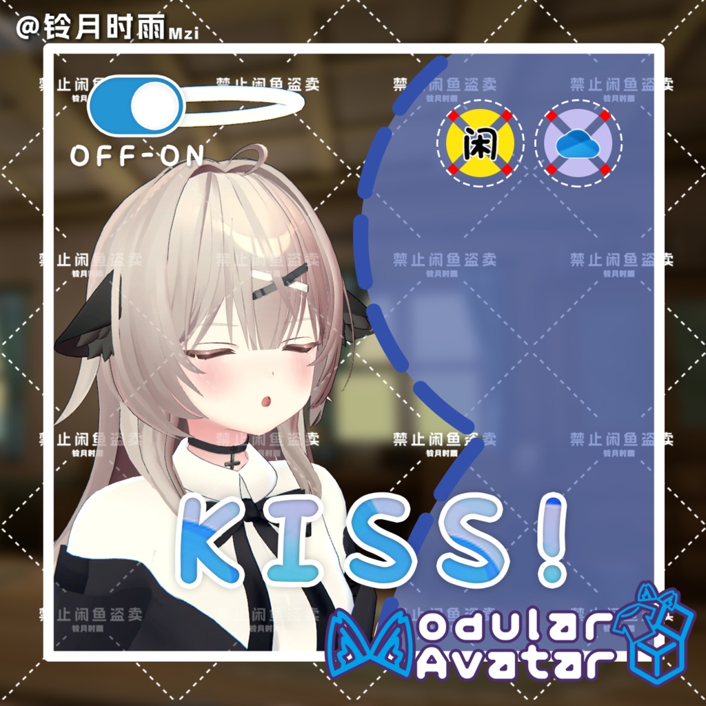 VRChat Kiss Like 靠近亲吻动画【 ルミリ Rumily 対応】【MA対応】 image