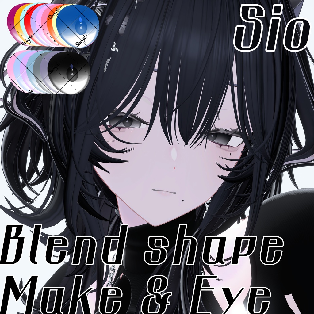 ✦ Sio MAKE&EYE＋Blendshape✦ image