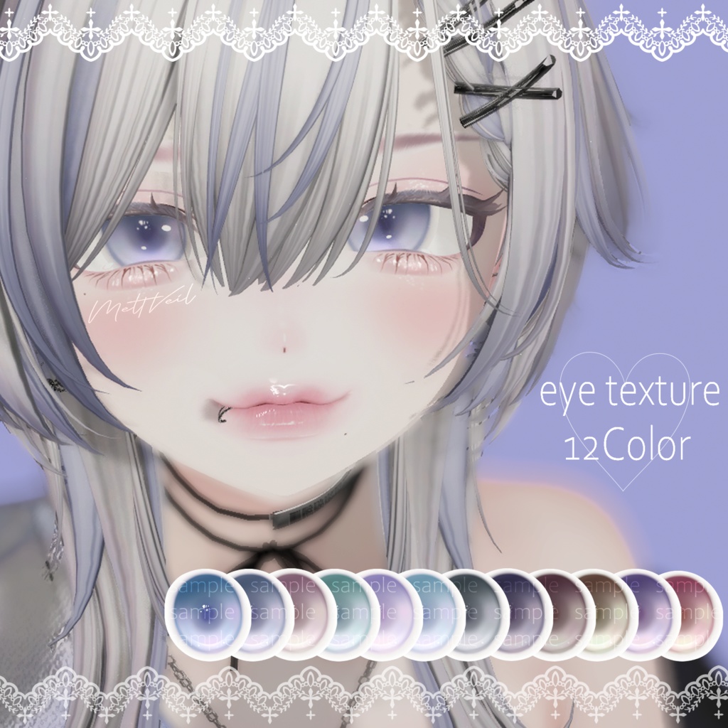 【14アバター対応】 Eye Texture//Meltveil 【12 Color】 image