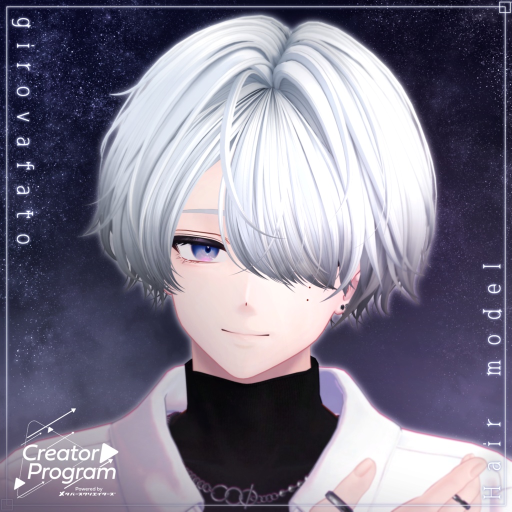 アバター向け髪型『girovafato』  - By マオリ玩具店  / CP18 image