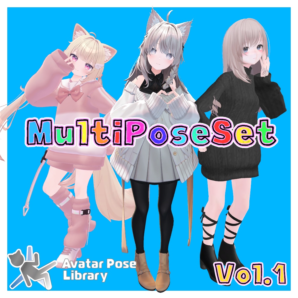 MultiPoseSet Vol.1 image
