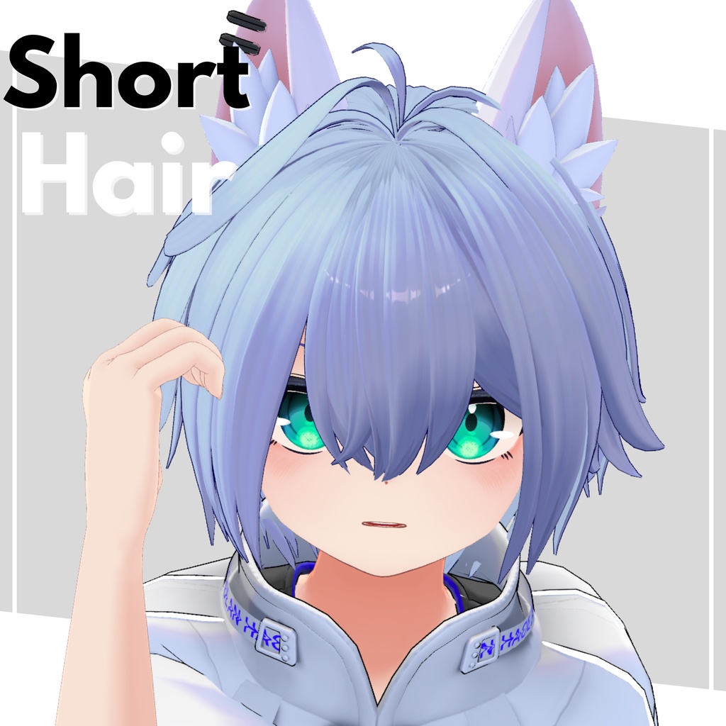 Short Hair【ハオラン対応】 image