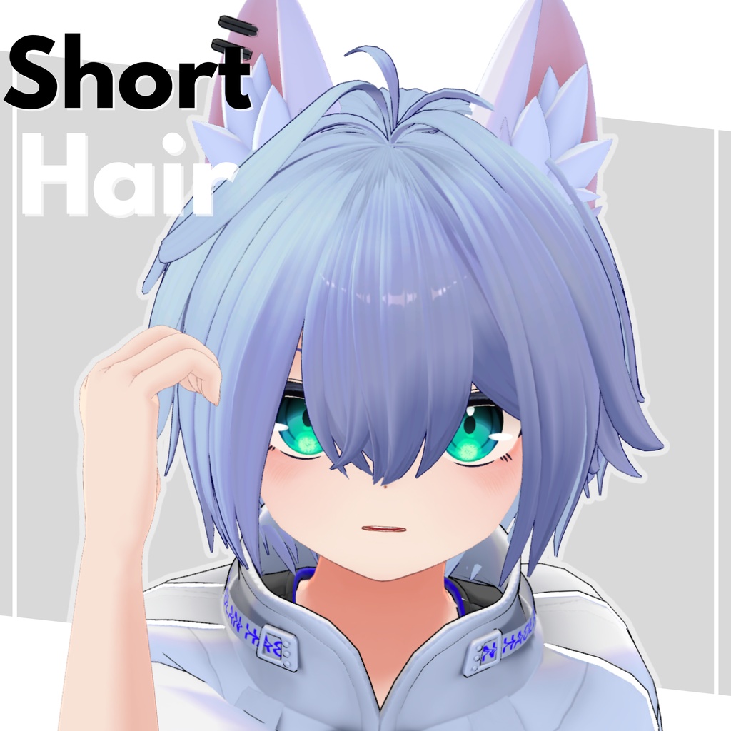 Short Hair【ハオラン対応】 image