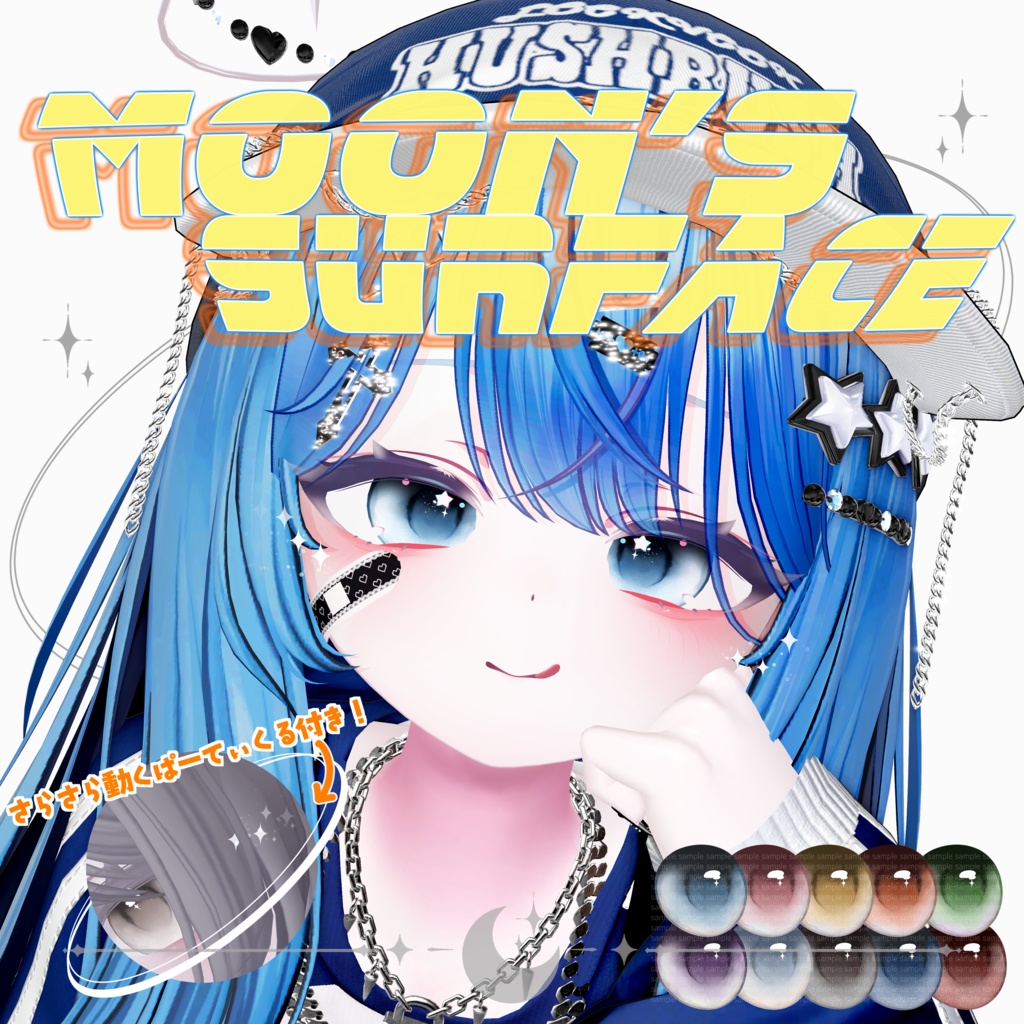 ☆Moon's surface☆ - eye texture&makeup&particle image