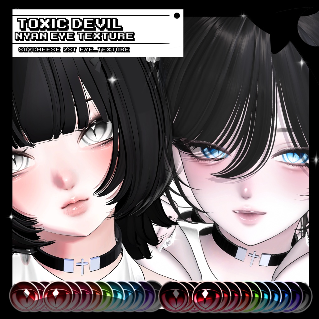 ✦【11アバター対応】ToXic DeVil NyAn Eye Texture ✦ image