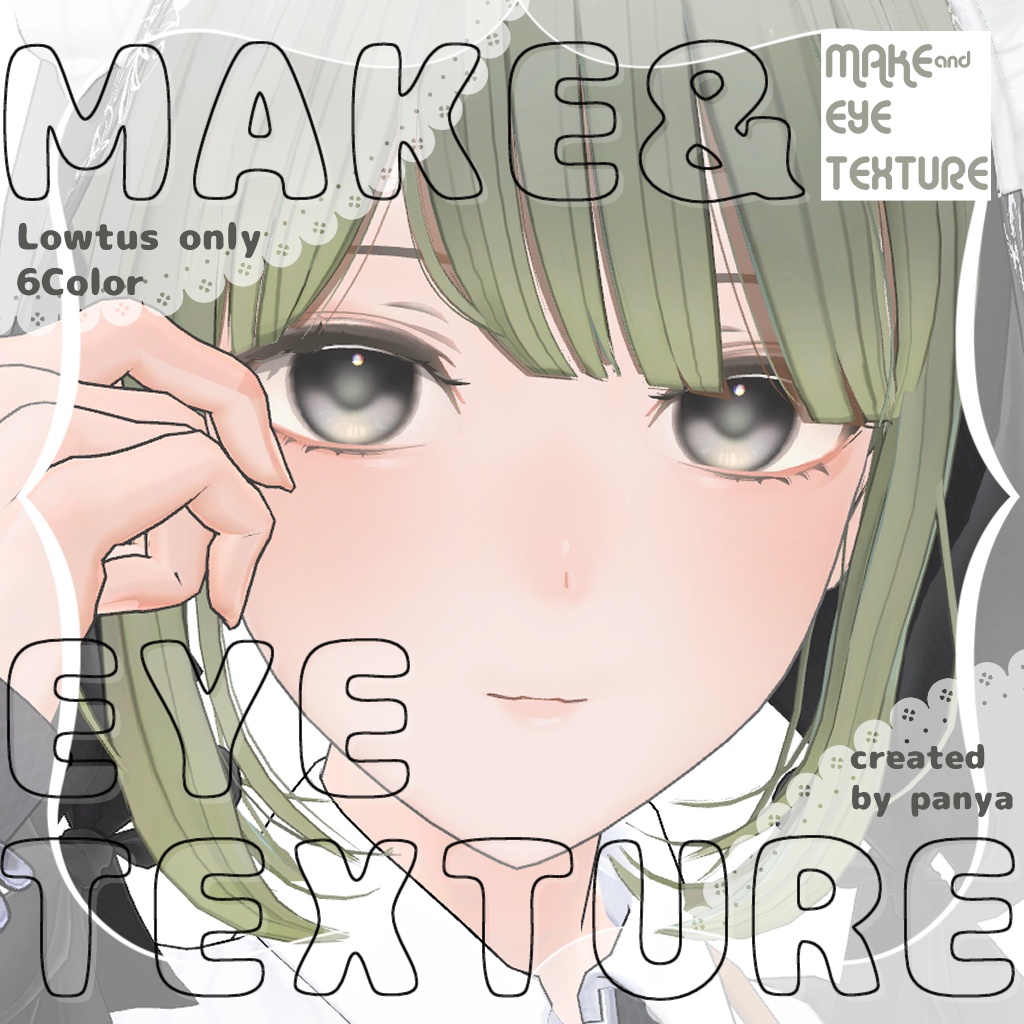 【Lowtus対応】Make&EyeTexture 「date on sunday」 image